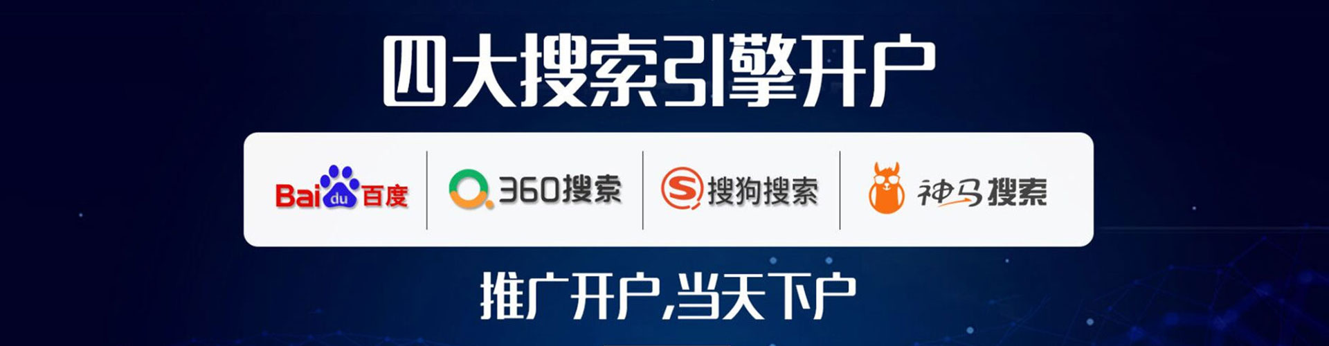 鸠江百度推广竞价