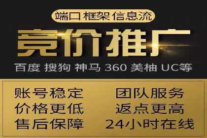 案例解析：SEM搜索引擎优化助力企业实现业绩增长