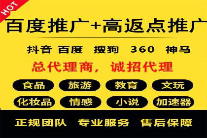 百度竞价广告点击费用揭秘——以某企业为例